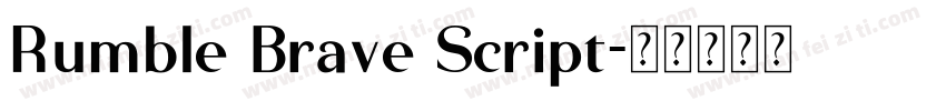 Rumble Brave Script字体转换
